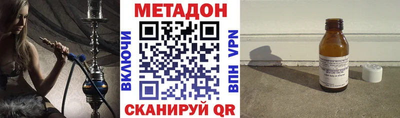 МЕТАДОН VHQ  где можно купить наркотик  Шахты 