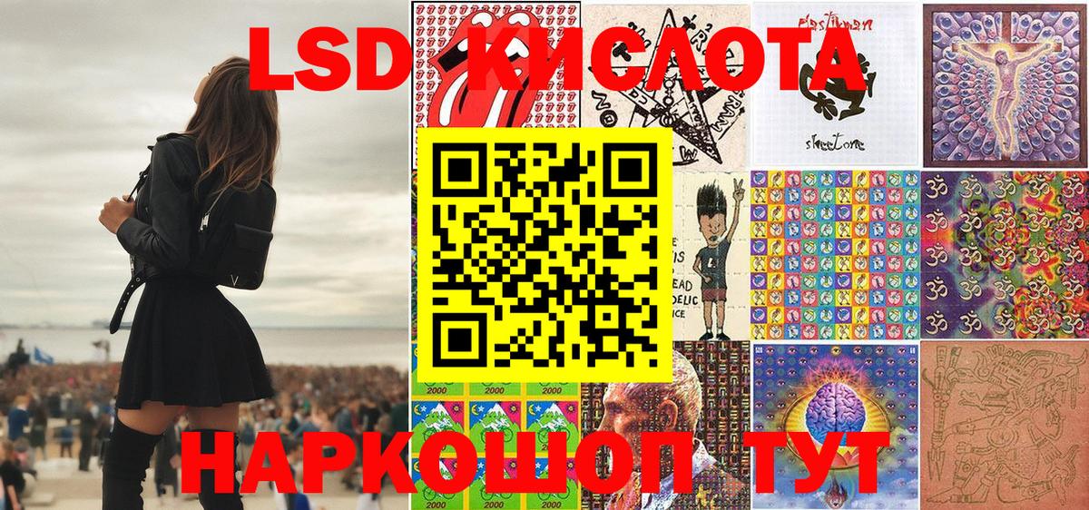 Марки NBOMe 1,8мг Шахты