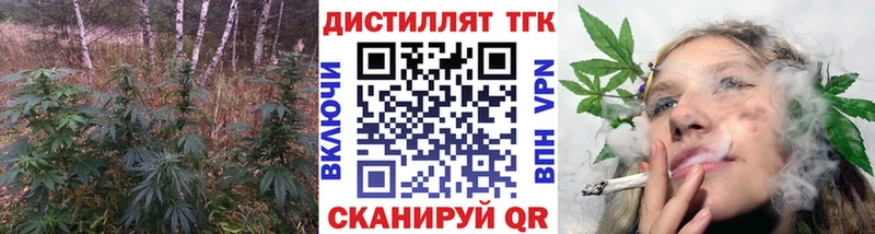 ТГК вейп с тгк  Шахты 