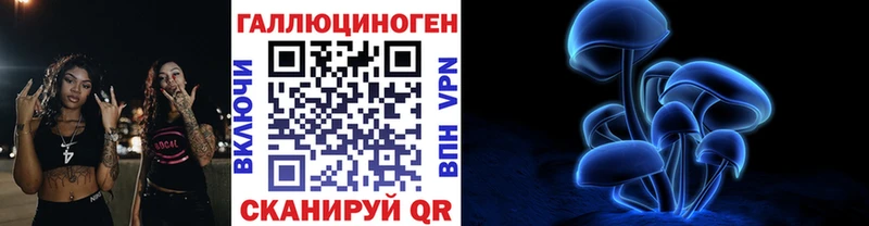 Галлюциногенные грибы Magic Shrooms  сайты даркнета клад  Шахты  наркотики 